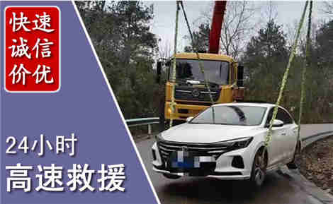 惠东高速公路救援场景与案例