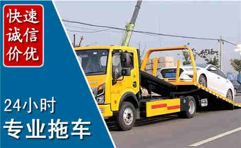 惠东拖车救援场景与案例