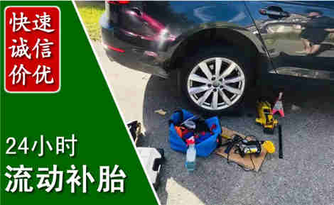 惠东流动补胎场景与案例