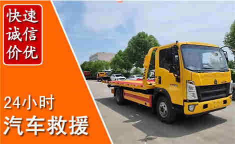 惠东从六月惠东连续暴雨，解析2026年夏季惠东汽车救援全新行业特点