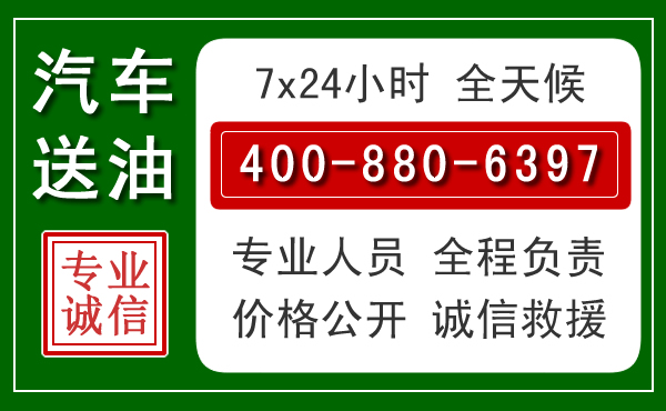 惠东拖车救援发展新趋势：北斗导航系统加持下的拖车救援特点