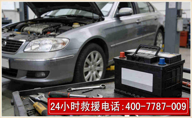 惠东 高温雨天汽车突然没电车辆无法正常行驶该如何处理呢
