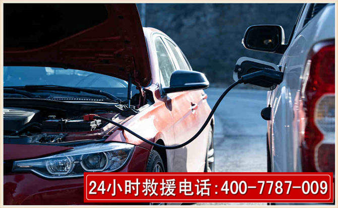 惠东汽车电瓶搭电救援电话 惠东汽车电瓶搭电救援电话
